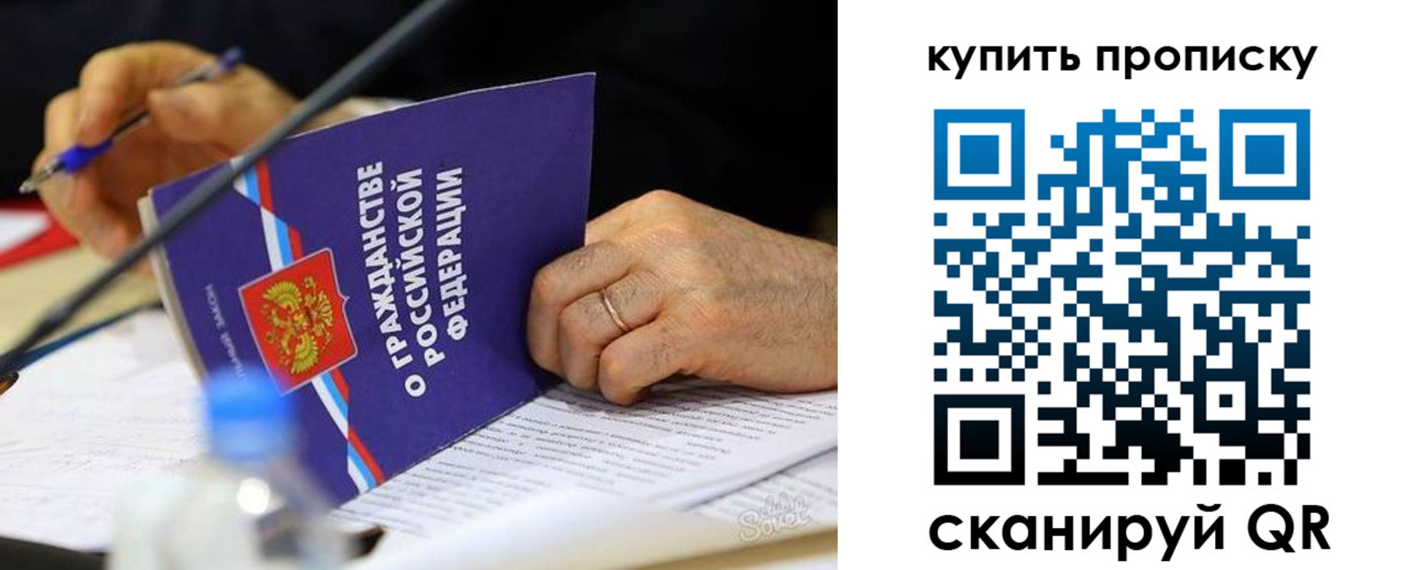 прописка иностранных граждан в Инте