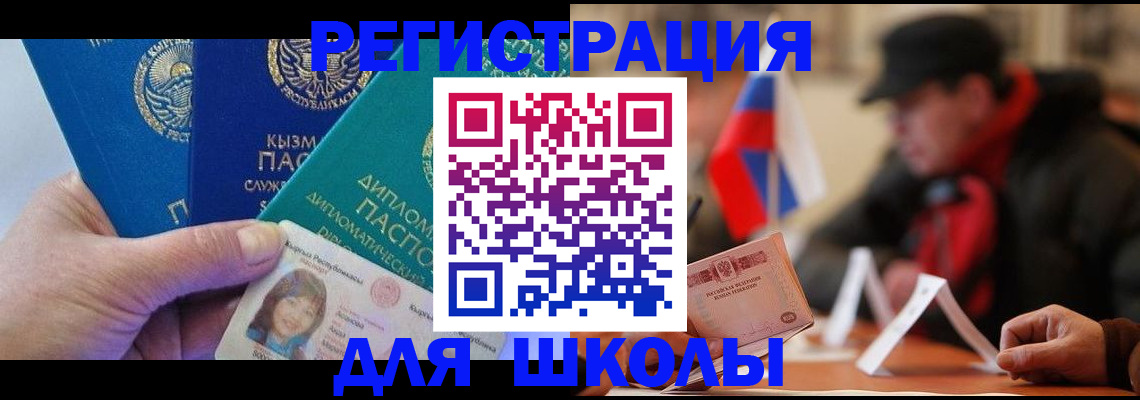пропишу в квартире в Инте